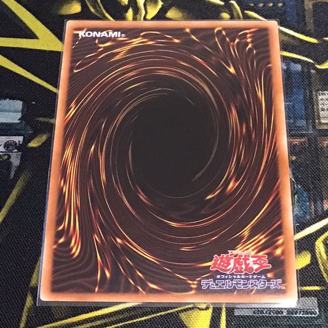 Five-Headed Dragon 20thSE