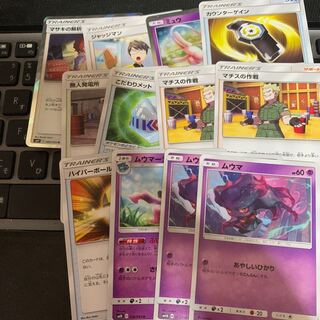 ポケカまとめ売り