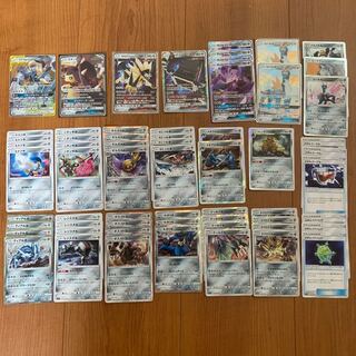 ポケモンカード 鋼タイプ まとめ売り