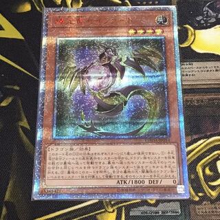 輝光竜セイファート 20thSE