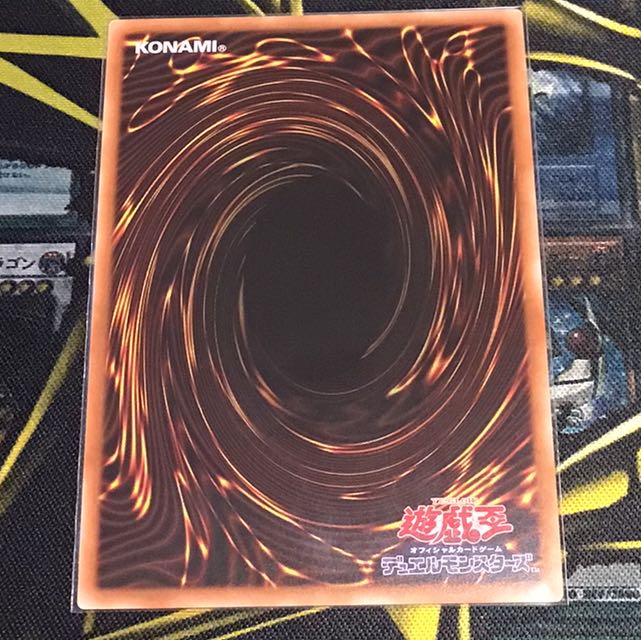 輝光竜セイファート 20thSE