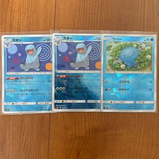 ヌオー ウパー ミラー