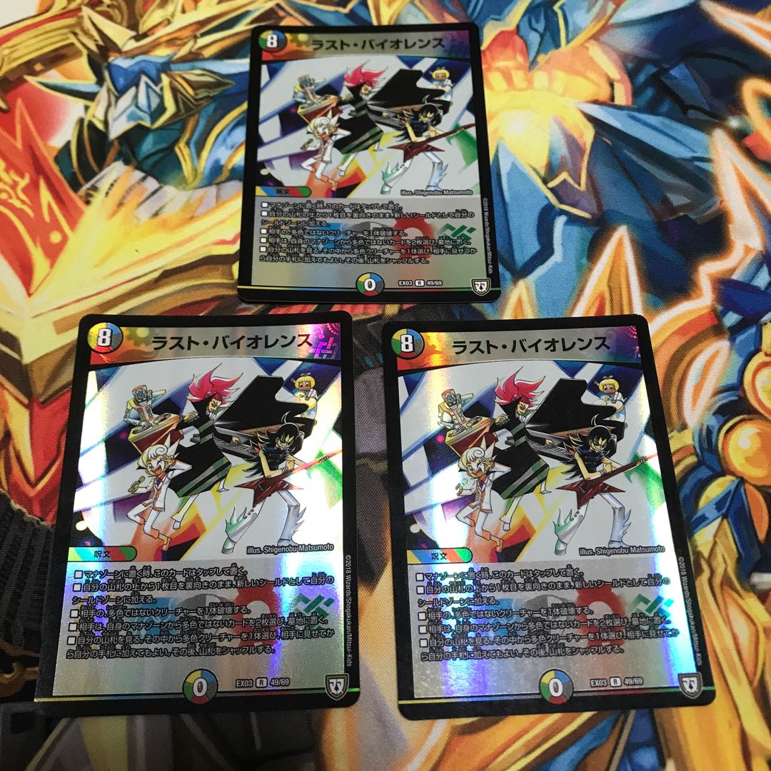 ラスト・バイオレンス