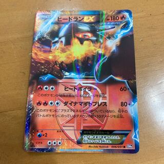 Pokemon Card EX