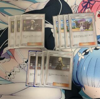 グズマ  セット