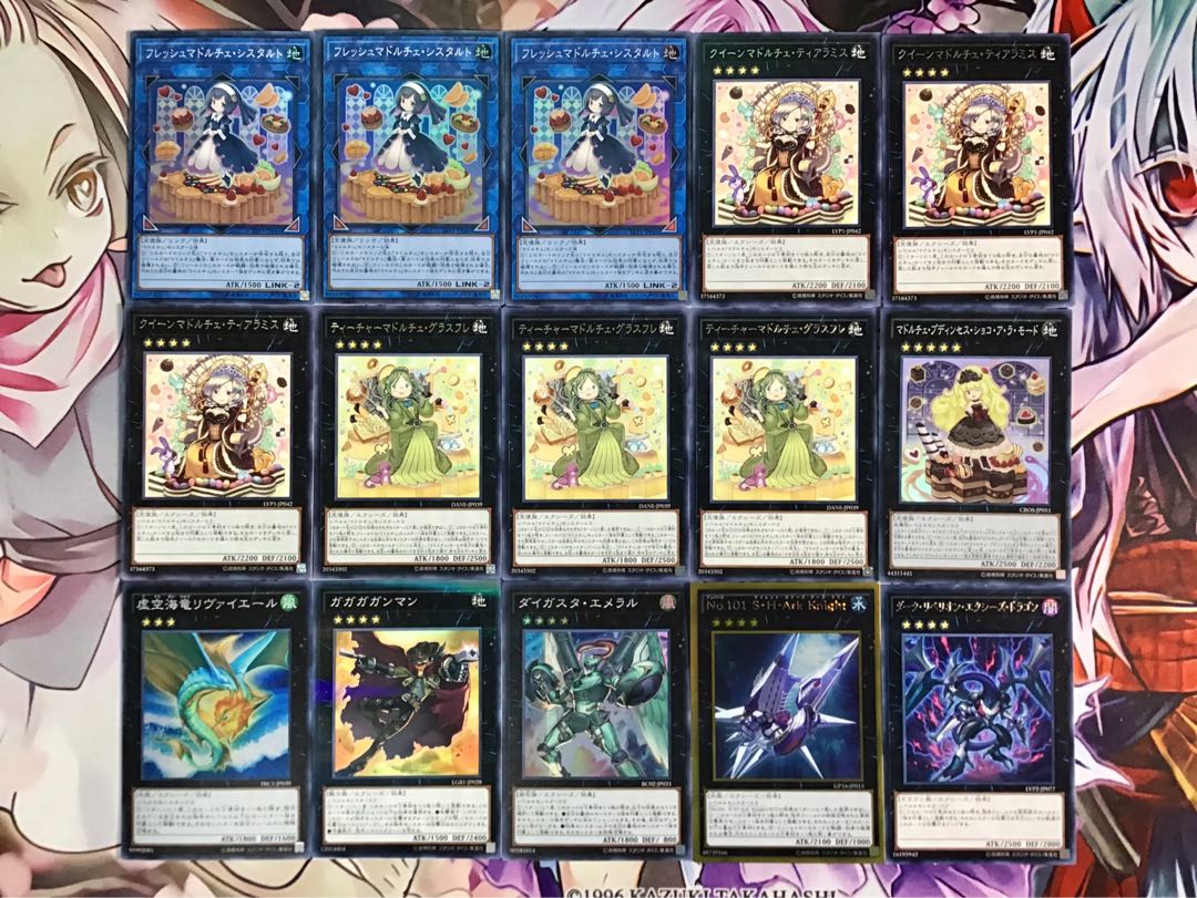 全種類入り構築デッキ 【マドルチェ】 メイン＆EX15枚＆おまけ