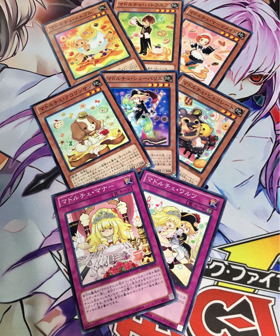 全種類入り構築デッキ 【マドルチェ】 メイン＆EX15枚＆おまけ
