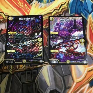 無双の縛り 達閃｜パシフィック・スパーク