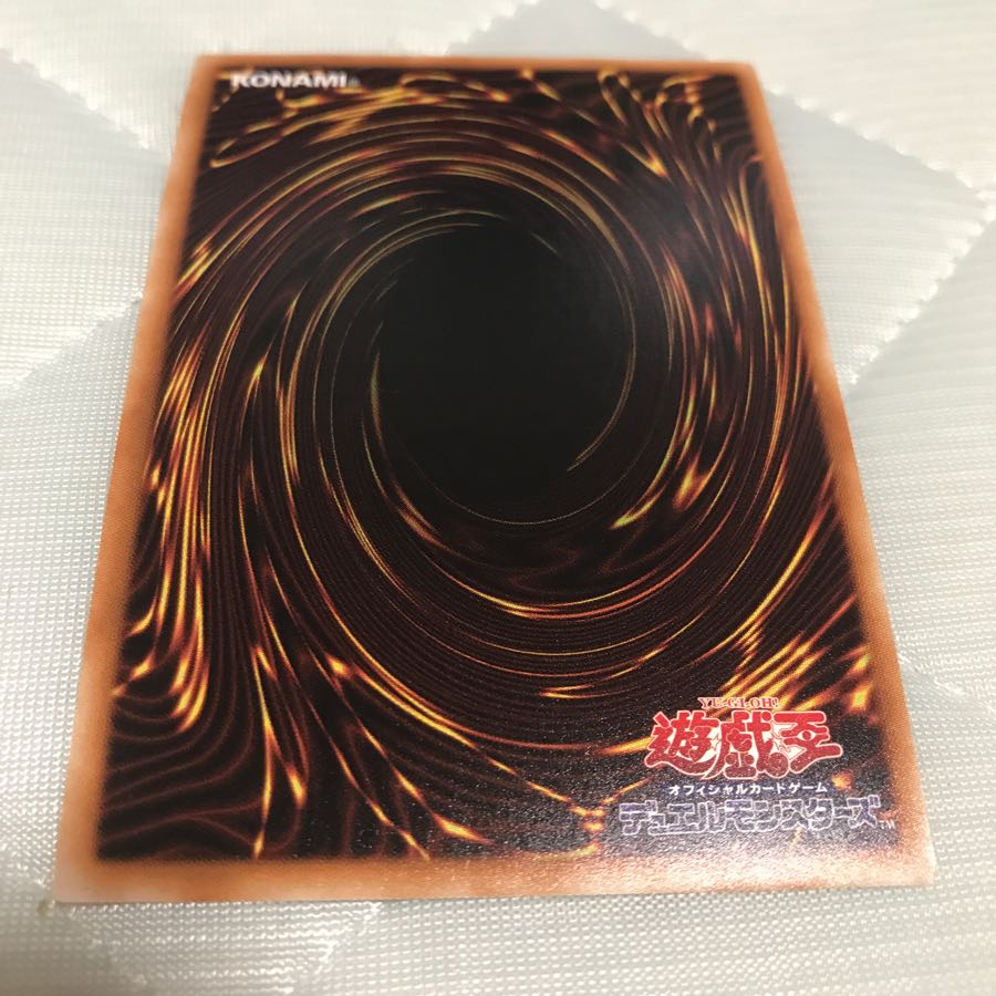 神の宣告 ゴールドシークレットレア