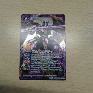 竜騎士ソーディアス・ドラグーン 1枚