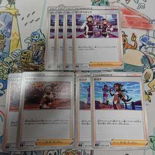 ポケモンカード サイトウ ルリナ リーグスタッフ