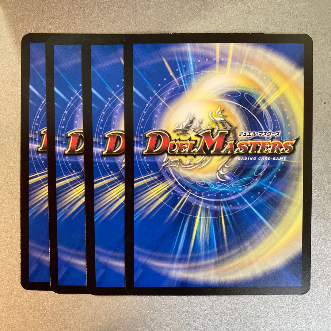 撃滅のロウバナスカ