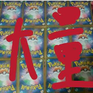 ポケモンカードゲーム まとめ売り 引退品 段ボール1箱 1枚