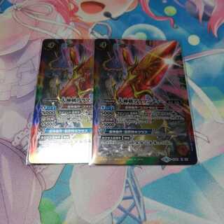 バトスピ バトルスピリッツ アラマンディー 1枚