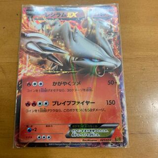 Pokémon Card ReshiramEX