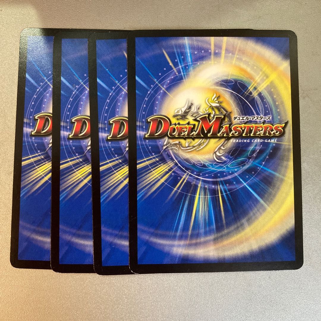 平和の守護者メ・フューサー