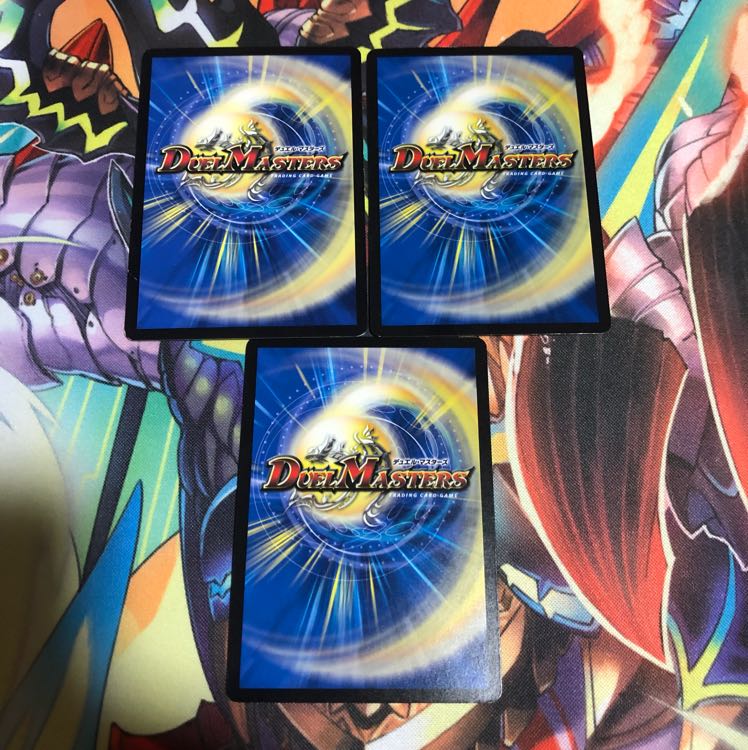 ジャストラビリンス 3枚