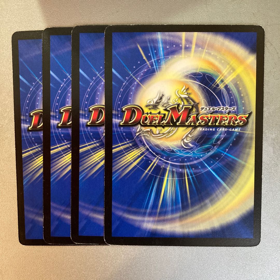 妖魔賢者メルカプ