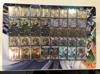 フルレートジョラゴン