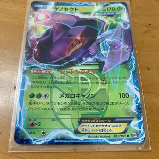 ポケモンカード