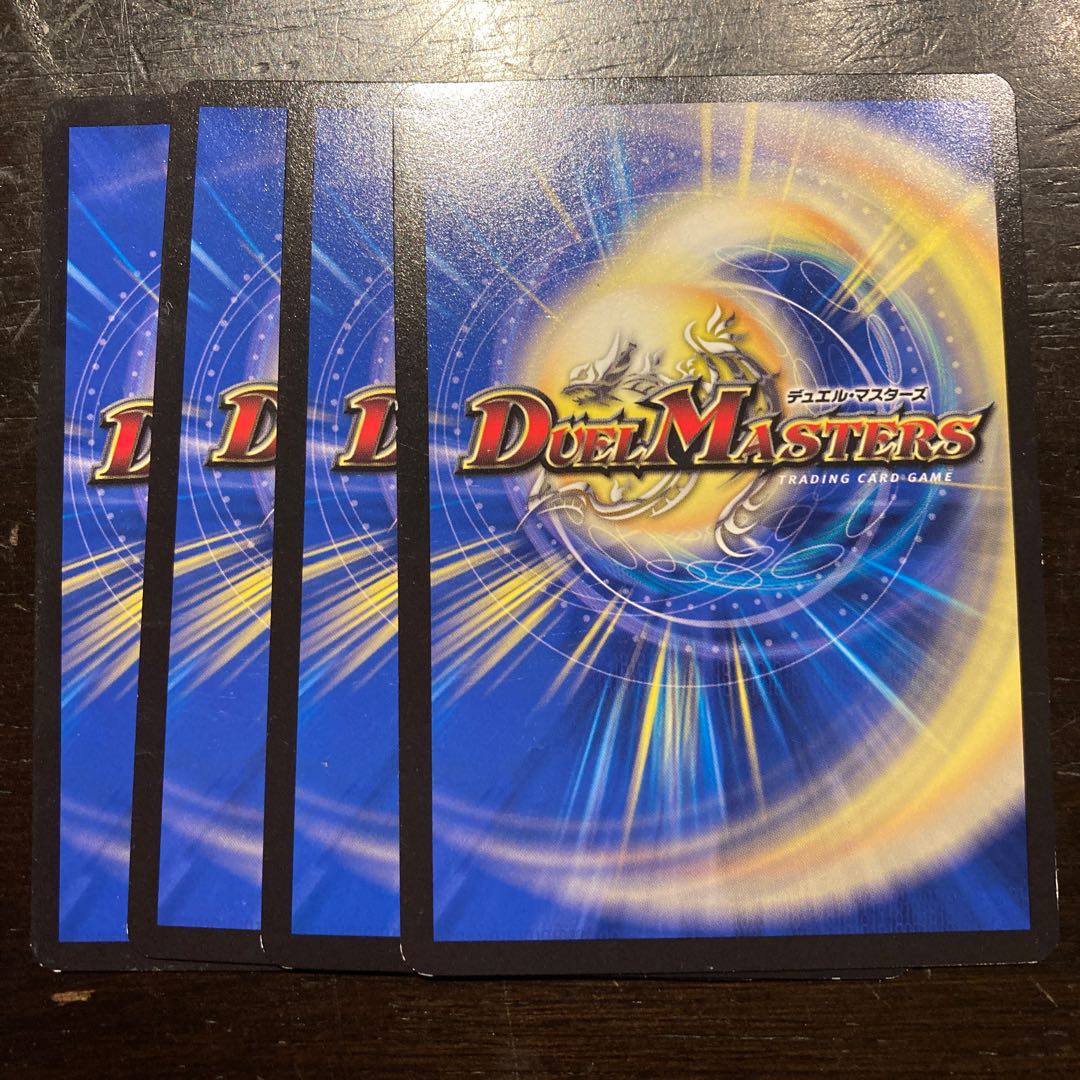 Ganpachi, a product of Stubborn Water