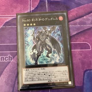 No.60 刻不知のデュガレス CR
