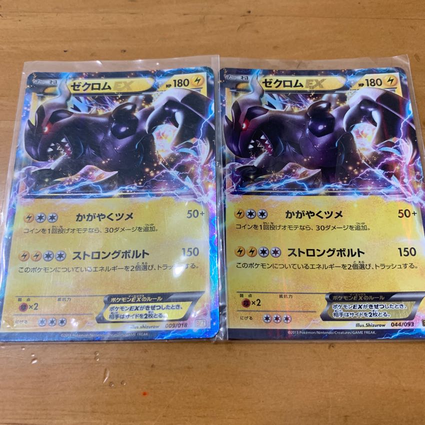 ポケモンカード