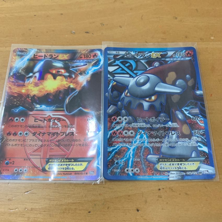 ポケモンカード