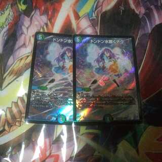 ドンドン水撒くナウ