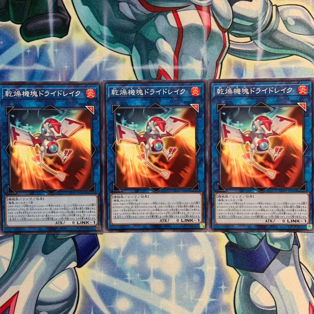 【N】乾燥機塊ドライドレイク 3枚 CP20-JP042