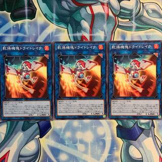 【N】乾燥機塊ドライドレイク 3枚 CP20-JP042