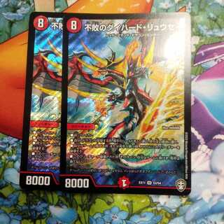 不敗のダイハード・リュウセイ