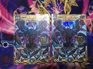 ゲンムエンペラーシク2枚セット　即日発送