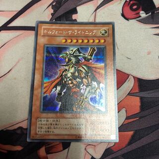 遊戯王 ギルフォードザライトニング シークレット