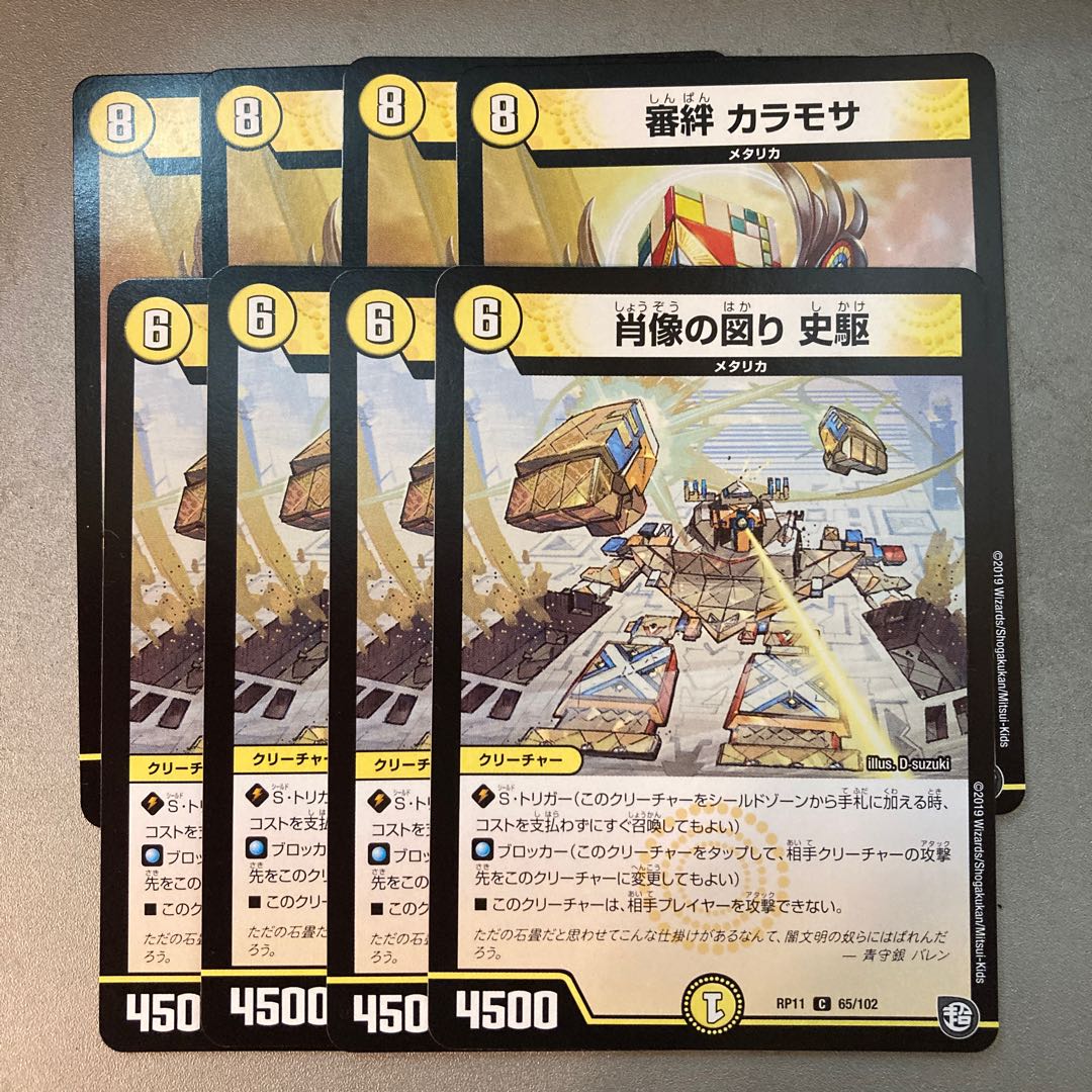 Kizuna Karamosa / Portrait of Figure Historian