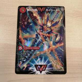 銀河大剣 ガイハート｜熱血星龍 ガイギンガ  1枚