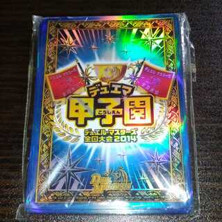 デュエマ甲子園　参加賞　スリーブ　未開封品