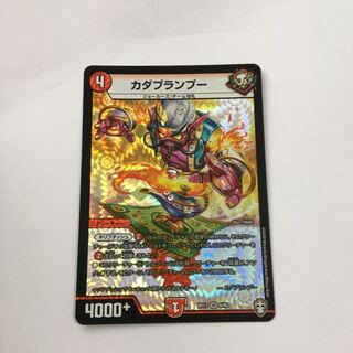 カダブランプー VR