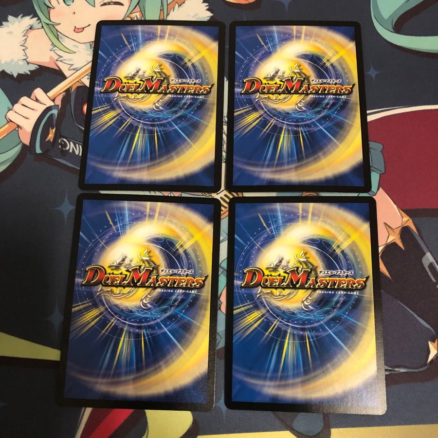 幻緑の双月/母なる星域 4枚セット