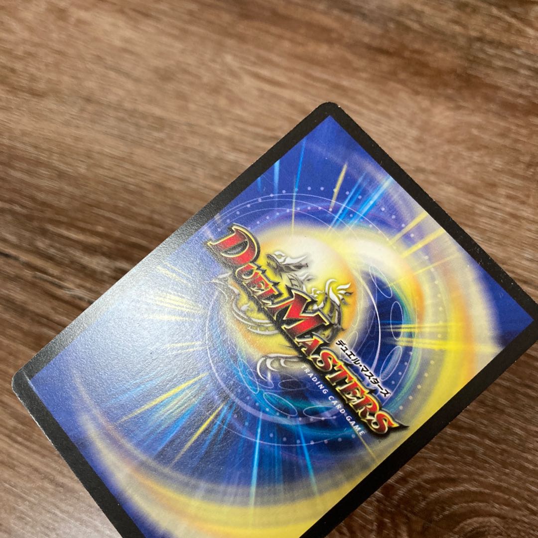 暗黒王デス・フェニックス SR