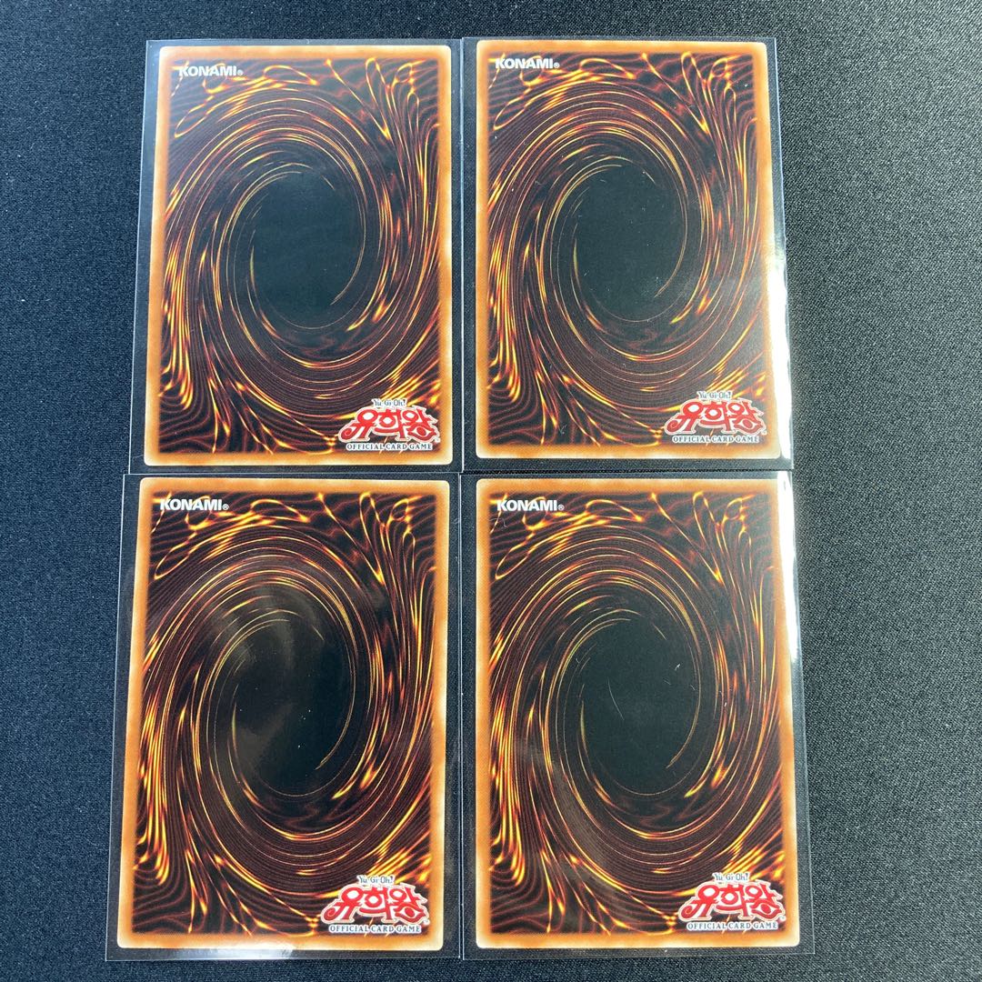 真紅眼の黒竜 レッドアイズ SE 韓国 アジアシク 15AX 4枚