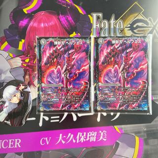 煉獄刃 ヘルフエズ｜煉獄宮殿 ヘルクライム｜大殺壊 ヘルセカイ