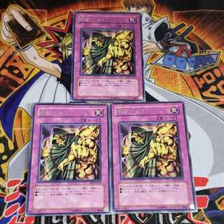 罰ゲーム！ R 遊戯王 遊戯王 虎ふぐ