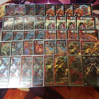 赤単レッドゾーン