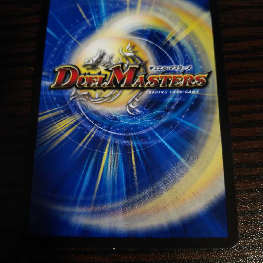 永遠のリュウセイ・カイザー プロモ