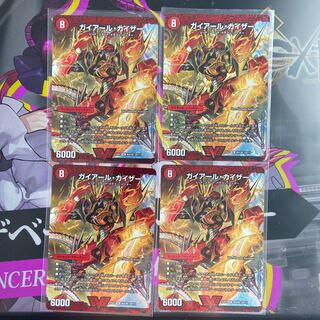 カウンターガイアールデッキ