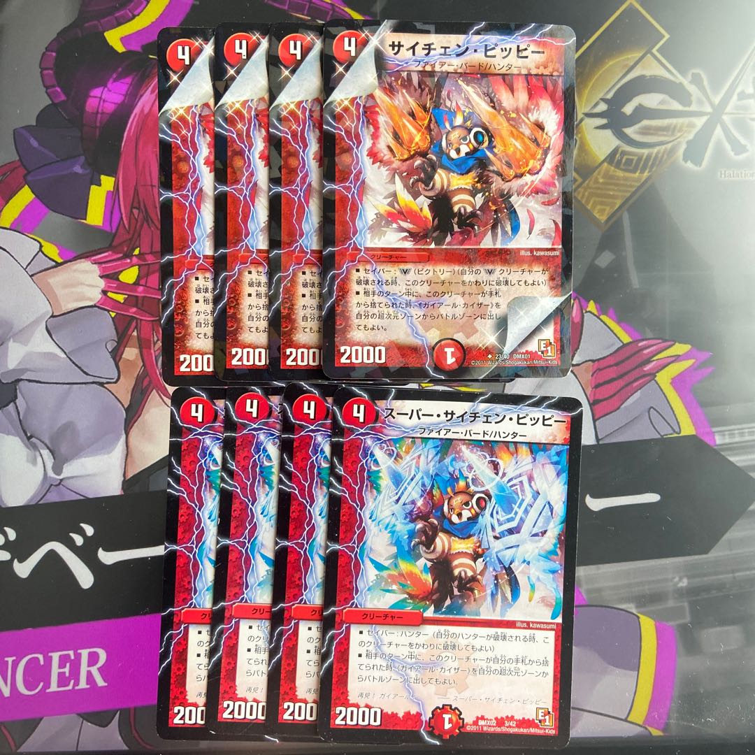 カウンターガイアールデッキ