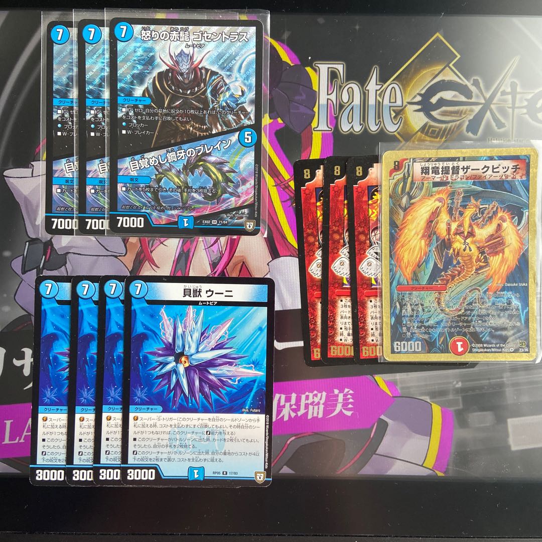 カウンターガイアールデッキ