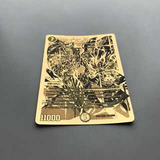 《格安》煌龍 サッヴァーク MDG