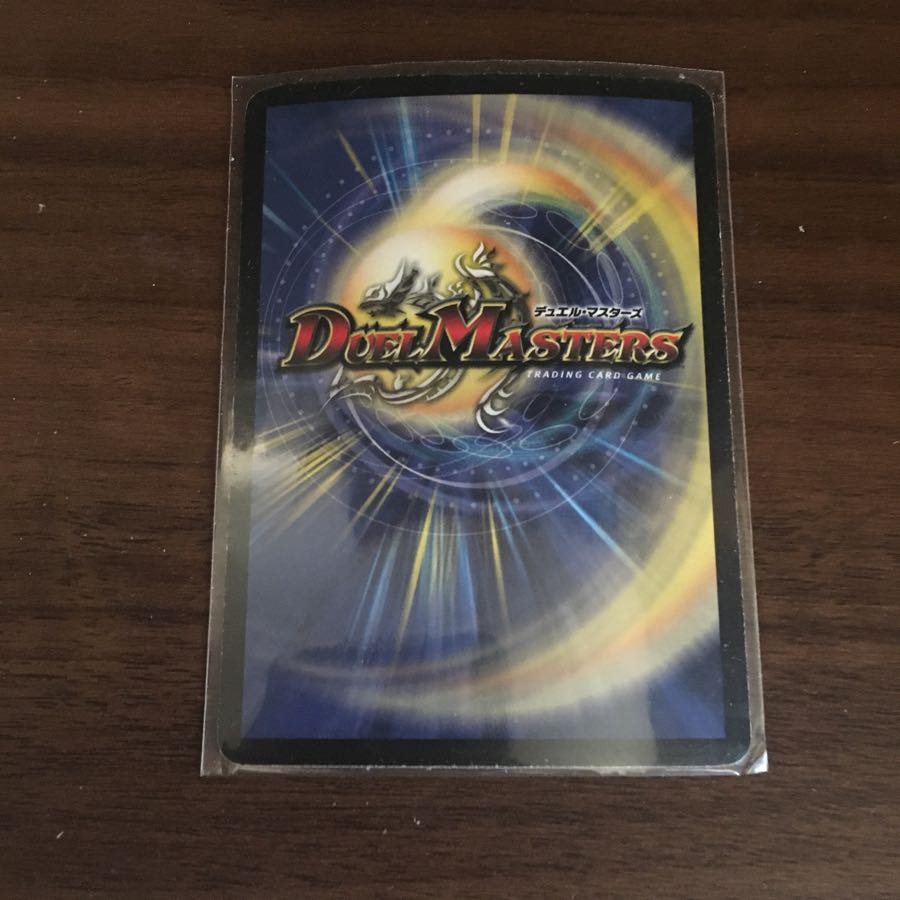 超神龍バイラス・ゲイル